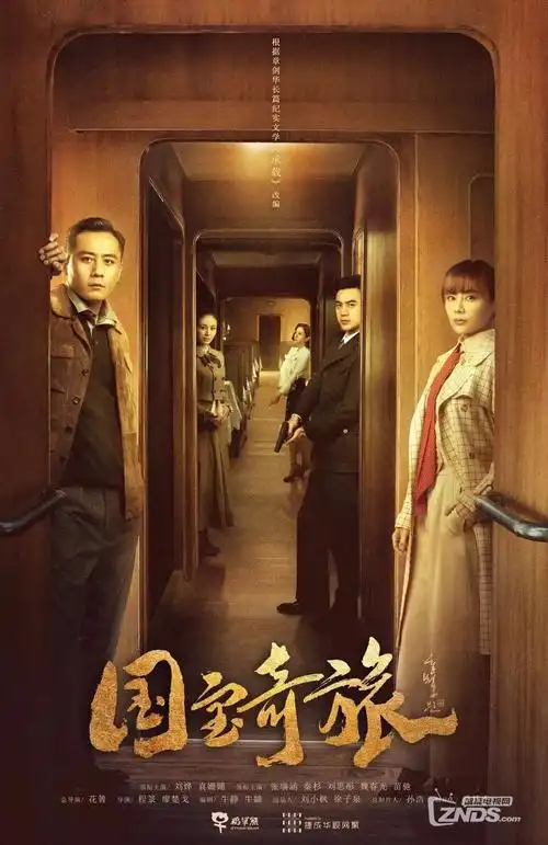 春江月明 国产年代剧推荐