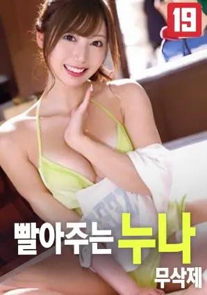 星野长明 国产科幻电影推荐