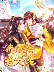 声浪计划 国产音乐竞演综艺推荐